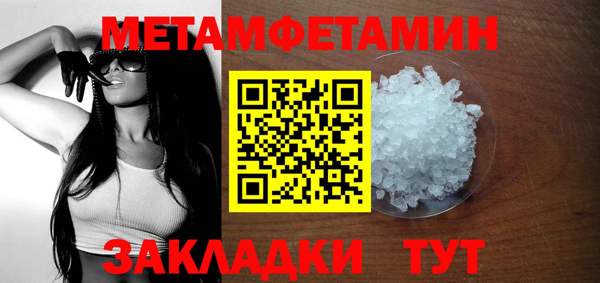 АМФЕТАМИН  Вход с VPN  Южно-Сахалинск  Amphetamine Розовый 