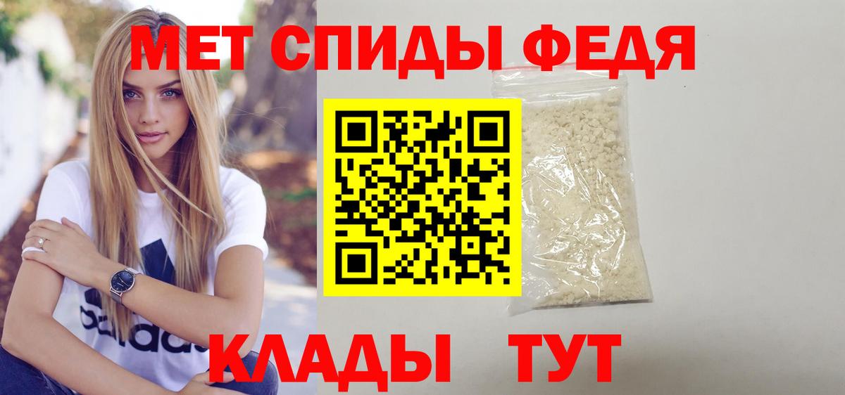 АМФ VHQ Южно-Сахалинск