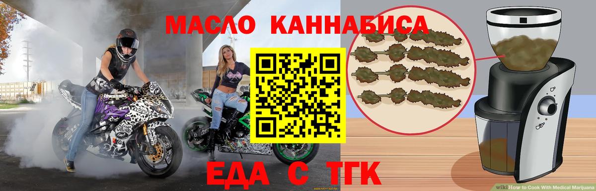Южно-Сахалинск  Canna-Cookies марихуана  Вход с VPN 