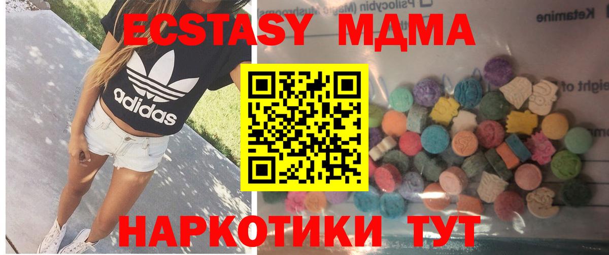 МЕТАМФЕТАМИН  Конопля  МЕФ кристаллы  КОКАИН  Вход с VPN  ГАШ  Южно-Сахалинск  A-PVP СОЛЬ  