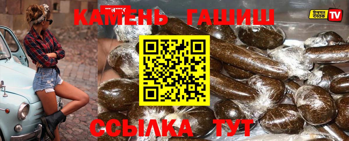 Южно-Сахалинск  ГАШ  Вход с VPN  ГАШИШ VHQ  ГАШ VHQ 