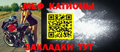метамфетамин Бузулук