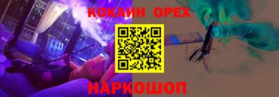скорость Будённовск