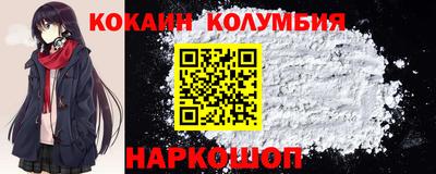 метамфетамин Бузулук