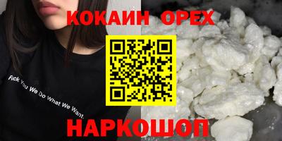 ГАЛЛЮЦИНОГЕННЫЕ ГРИБЫ Бугуруслан