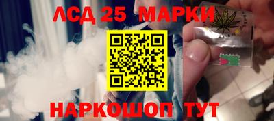 метамфетамин Бузулук