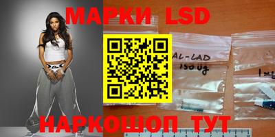 гашишное масло Краснознаменск