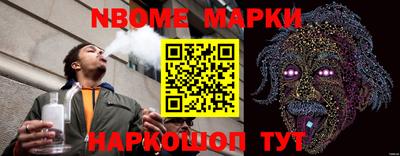 ГАЛЛЮЦИНОГЕННЫЕ ГРИБЫ Бугуруслан