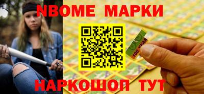 метамфетамин Бузулук