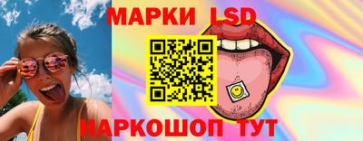 ГАЛЛЮЦИНОГЕННЫЕ ГРИБЫ Бугуруслан