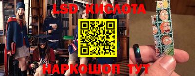 скорость Будённовск