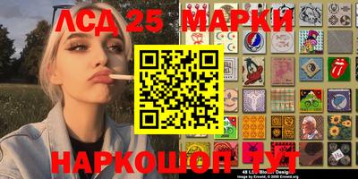 каннабис Краснодар