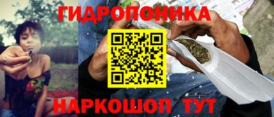 ГАЛЛЮЦИНОГЕННЫЕ ГРИБЫ Бугуруслан