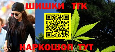 метамфетамин Бузулук