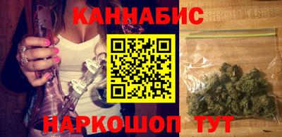 метамфетамин Бузулук