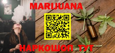 метамфетамин Бузулук