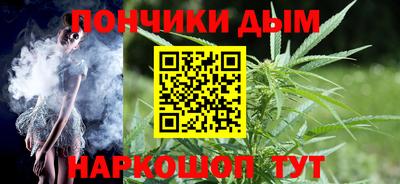 метамфетамин Бузулук
