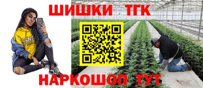 ГАЛЛЮЦИНОГЕННЫЕ ГРИБЫ Бугуруслан