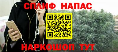метамфетамин Бузулук