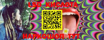 ГАЛЛЮЦИНОГЕННЫЕ ГРИБЫ Бугуруслан