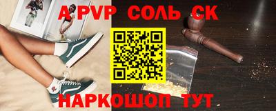 скорость Будённовск
