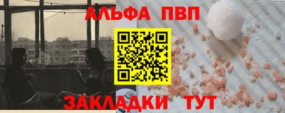 метамфетамин Бузулук