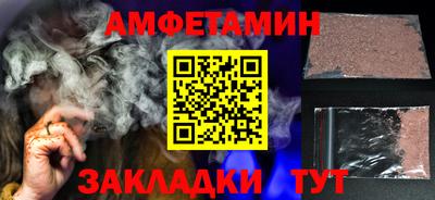 ГАЛЛЮЦИНОГЕННЫЕ ГРИБЫ Бугуруслан