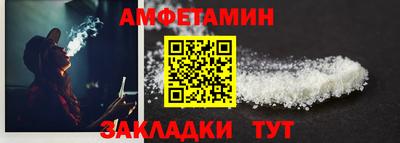 ГАЛЛЮЦИНОГЕННЫЕ ГРИБЫ Бугуруслан