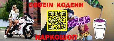 скорость Будённовск
