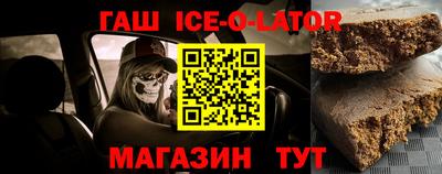 метамфетамин Бузулук