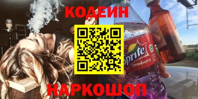 метамфетамин Бузулук