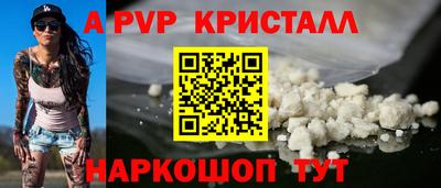 метамфетамин Бузулук
