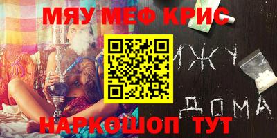 ГАЛЛЮЦИНОГЕННЫЕ ГРИБЫ Бугуруслан