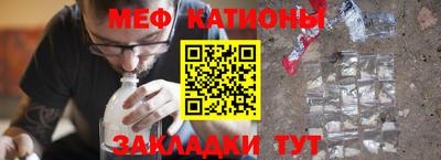 метамфетамин Бузулук