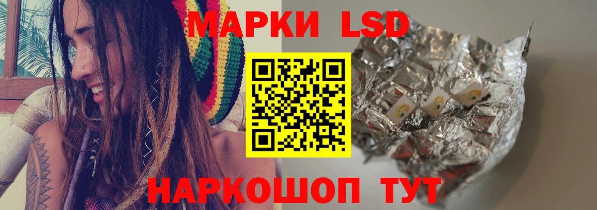 LSD-25 экстази  Вход с VPN  мега ссылка  Южно-Сахалинск  ЛСД экстази ecstasy  Лсд 25 экстази кислота 