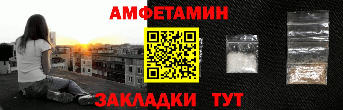 Метамфетамин пудра  Вход с VPN  Южно-Сахалинск 
