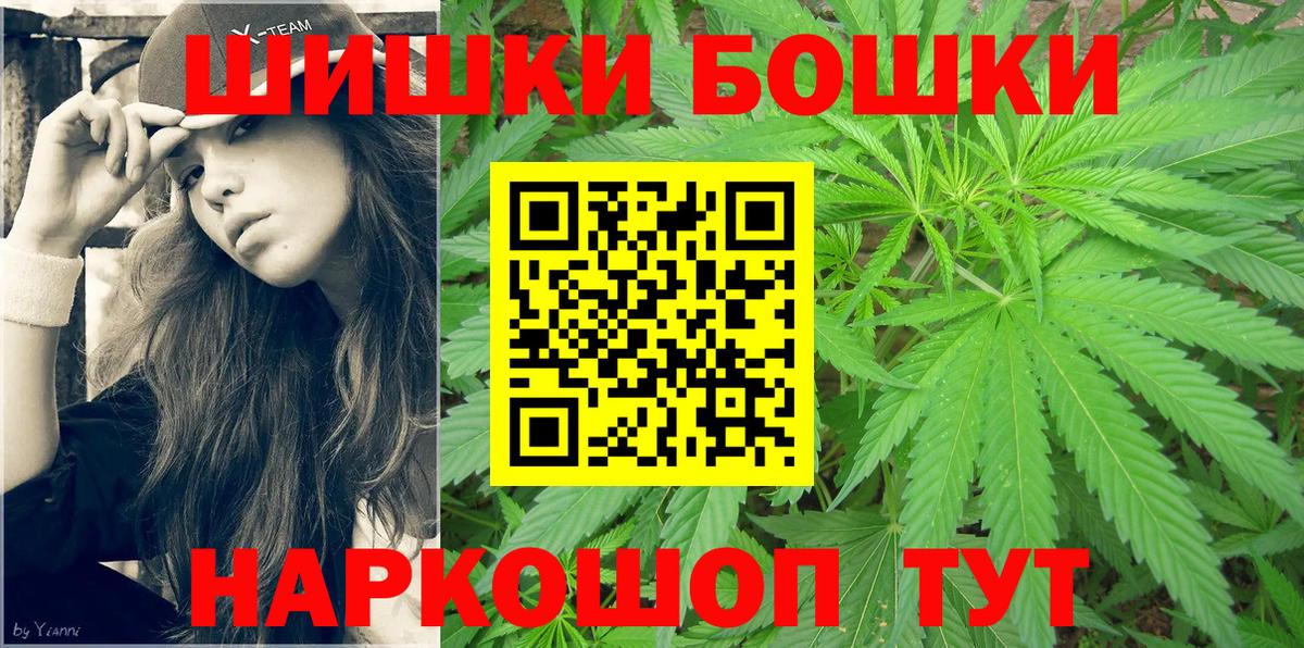МАРИХУАНА LSD WEED  Вход с VPN  Марихуана OG Kush  Южно-Сахалинск  Шишки марихуана сатива 